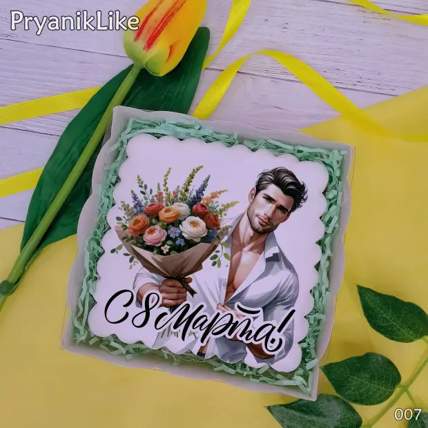 Пряник квадратный (от мужчин) (10-10 см.)